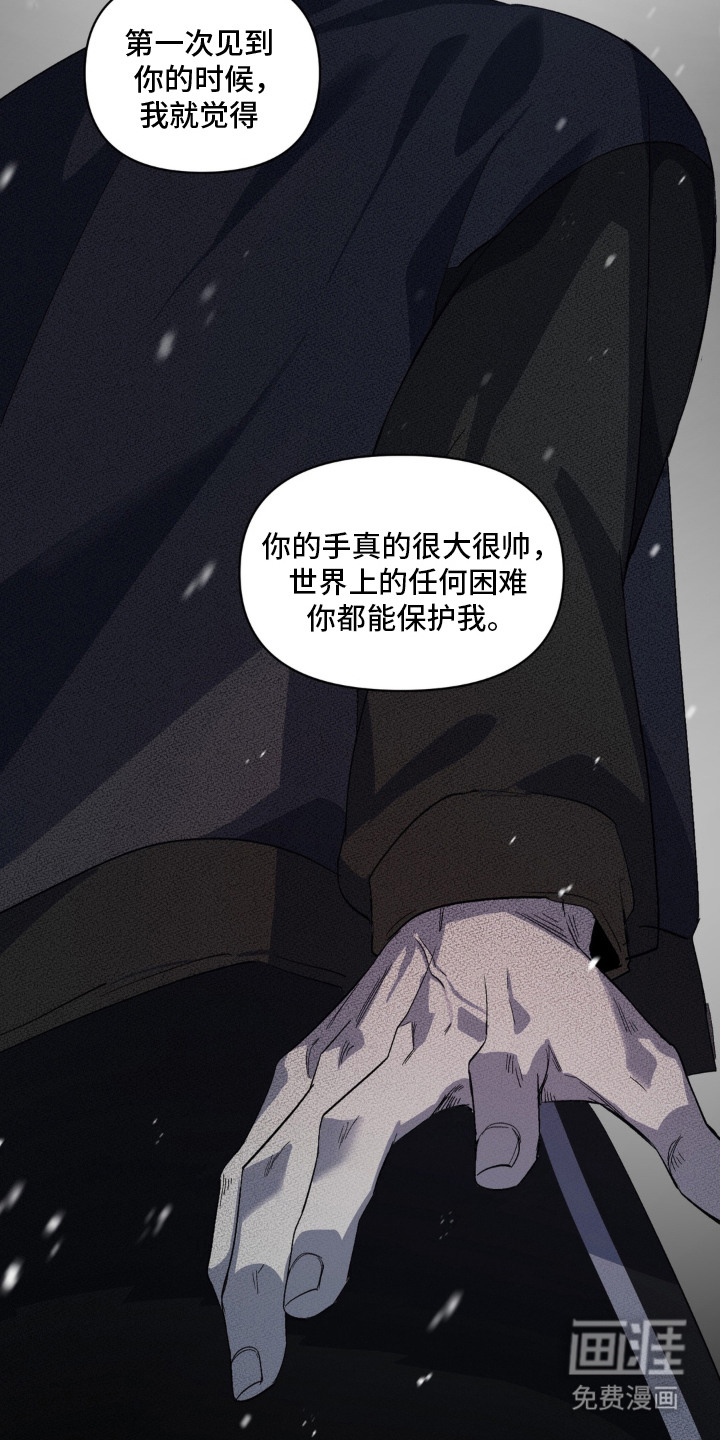 第11话1