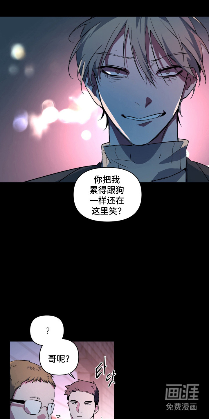 第11话11