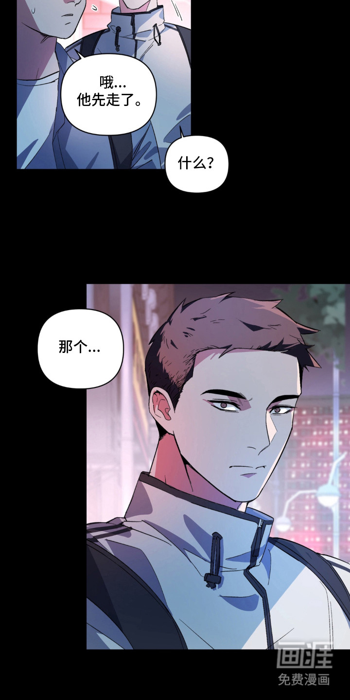 第11话12