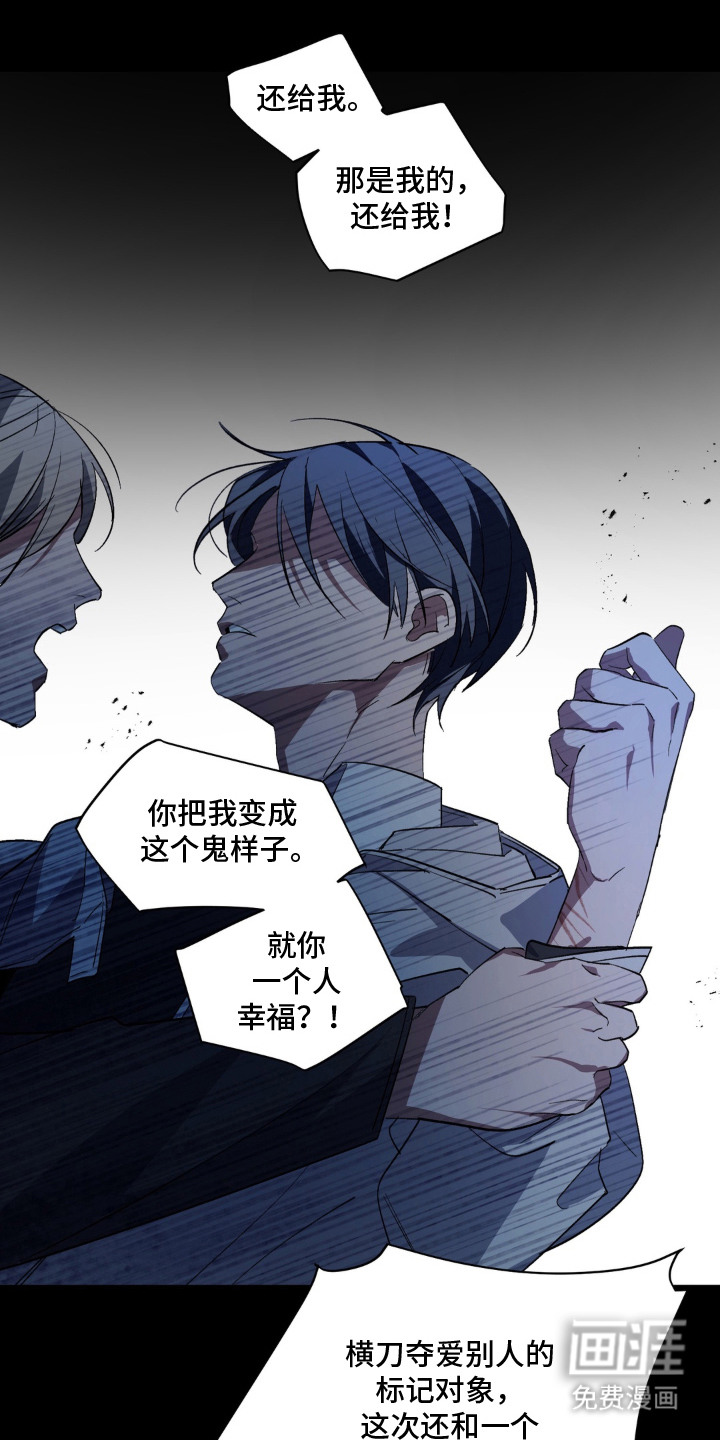 第11话13