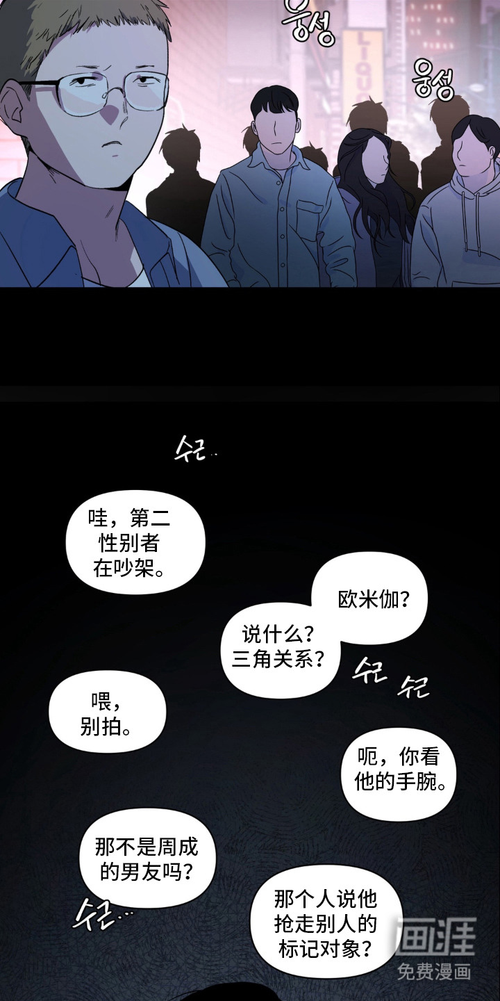 第11话15