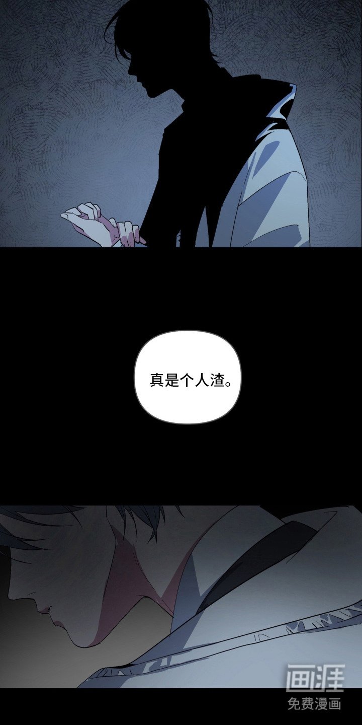 第11话16