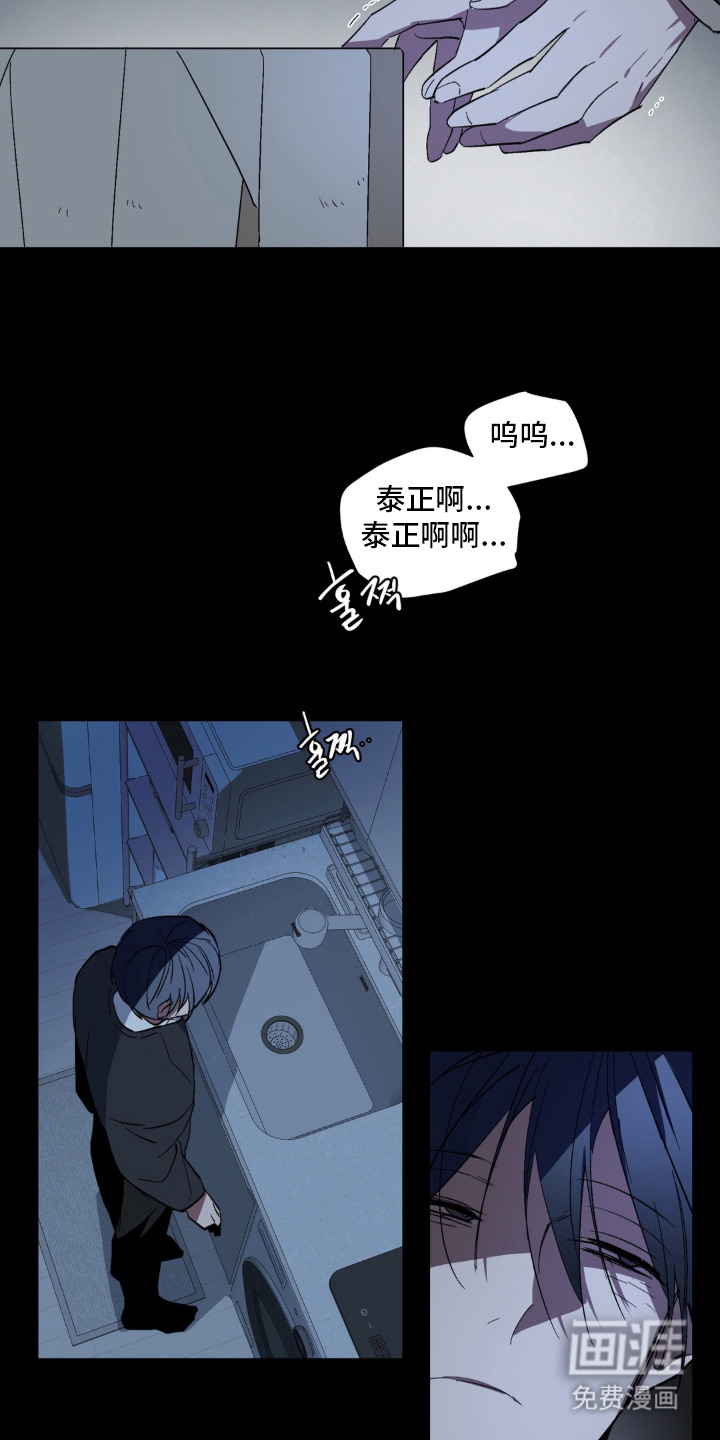 第11话19