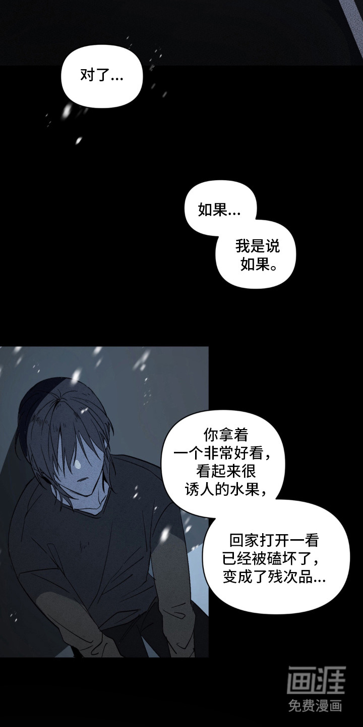第11话2