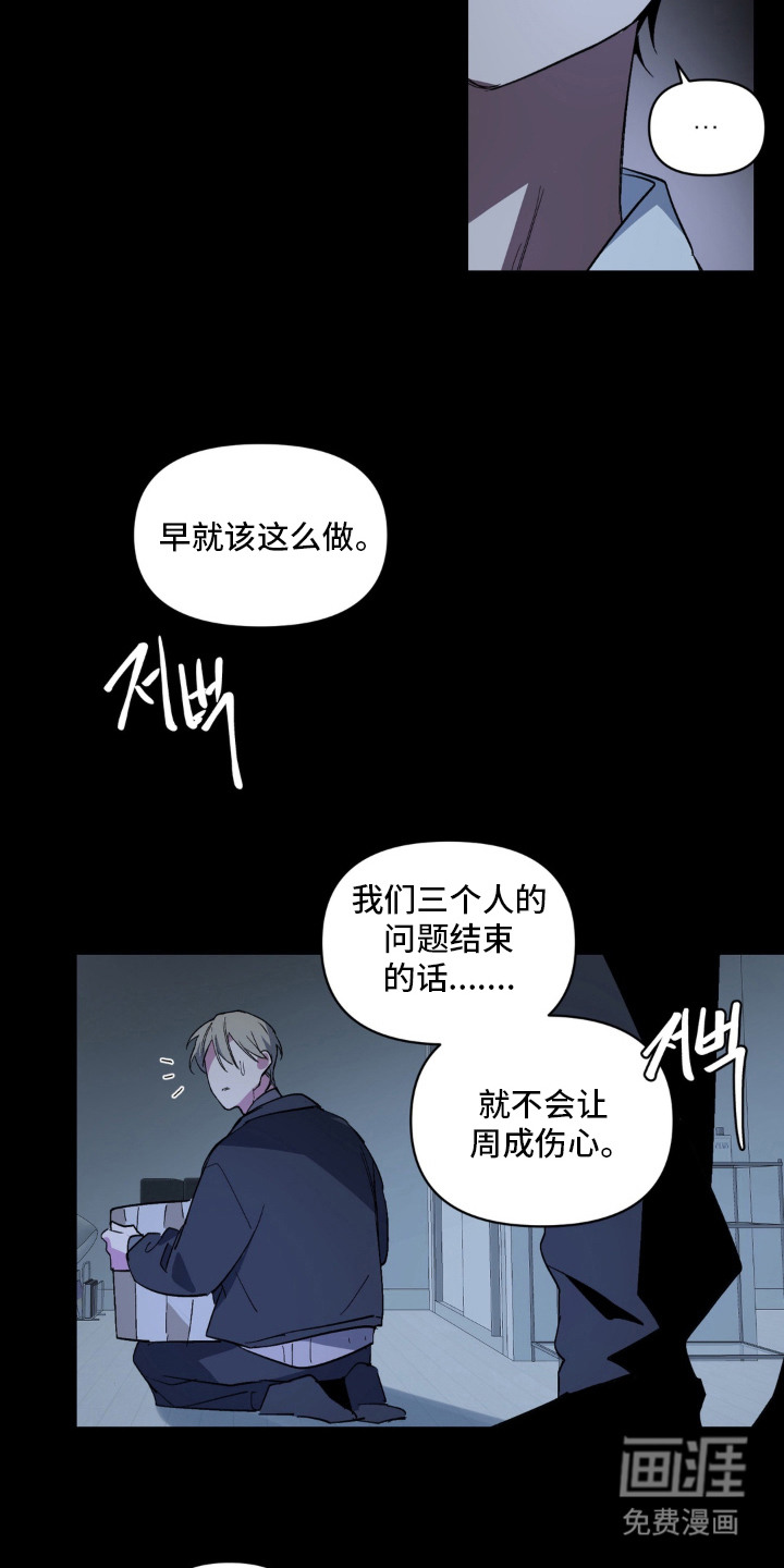 第11话20