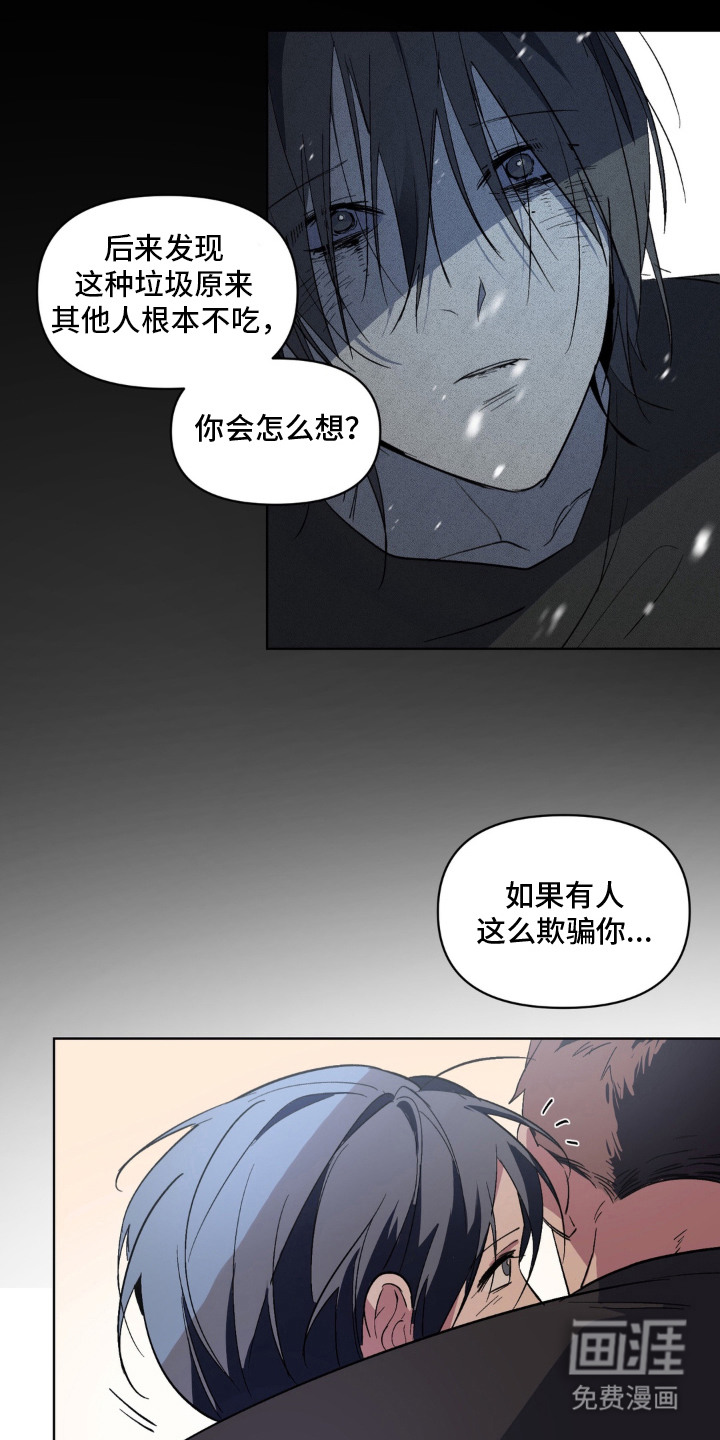第11话3