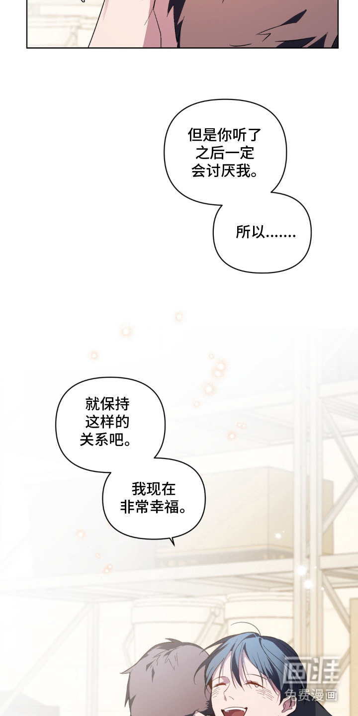 第11话5