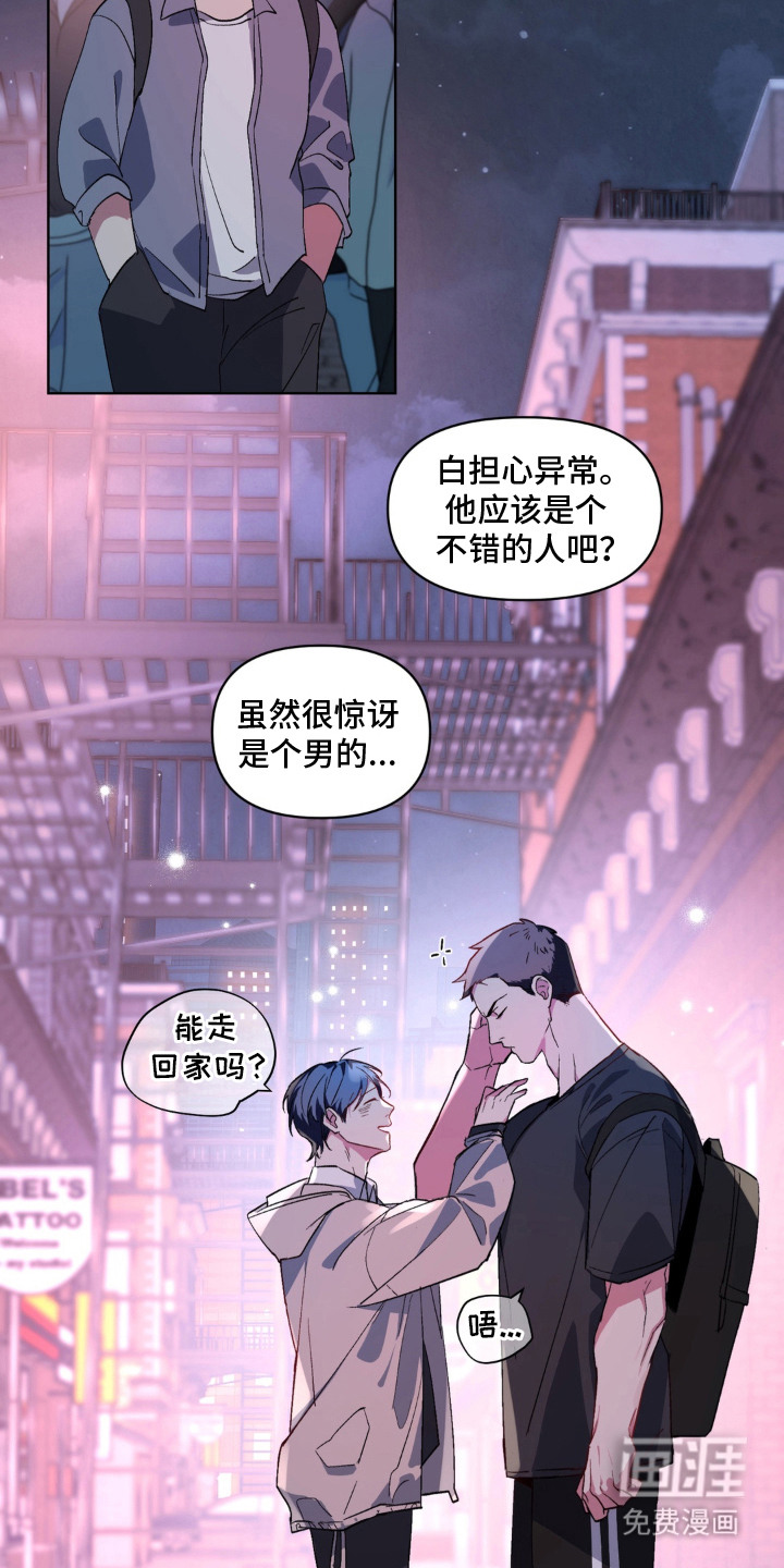 第11话7