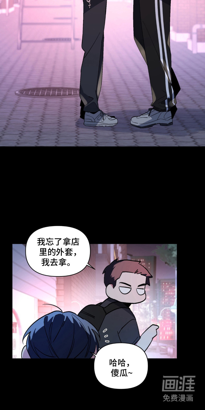 第11话8