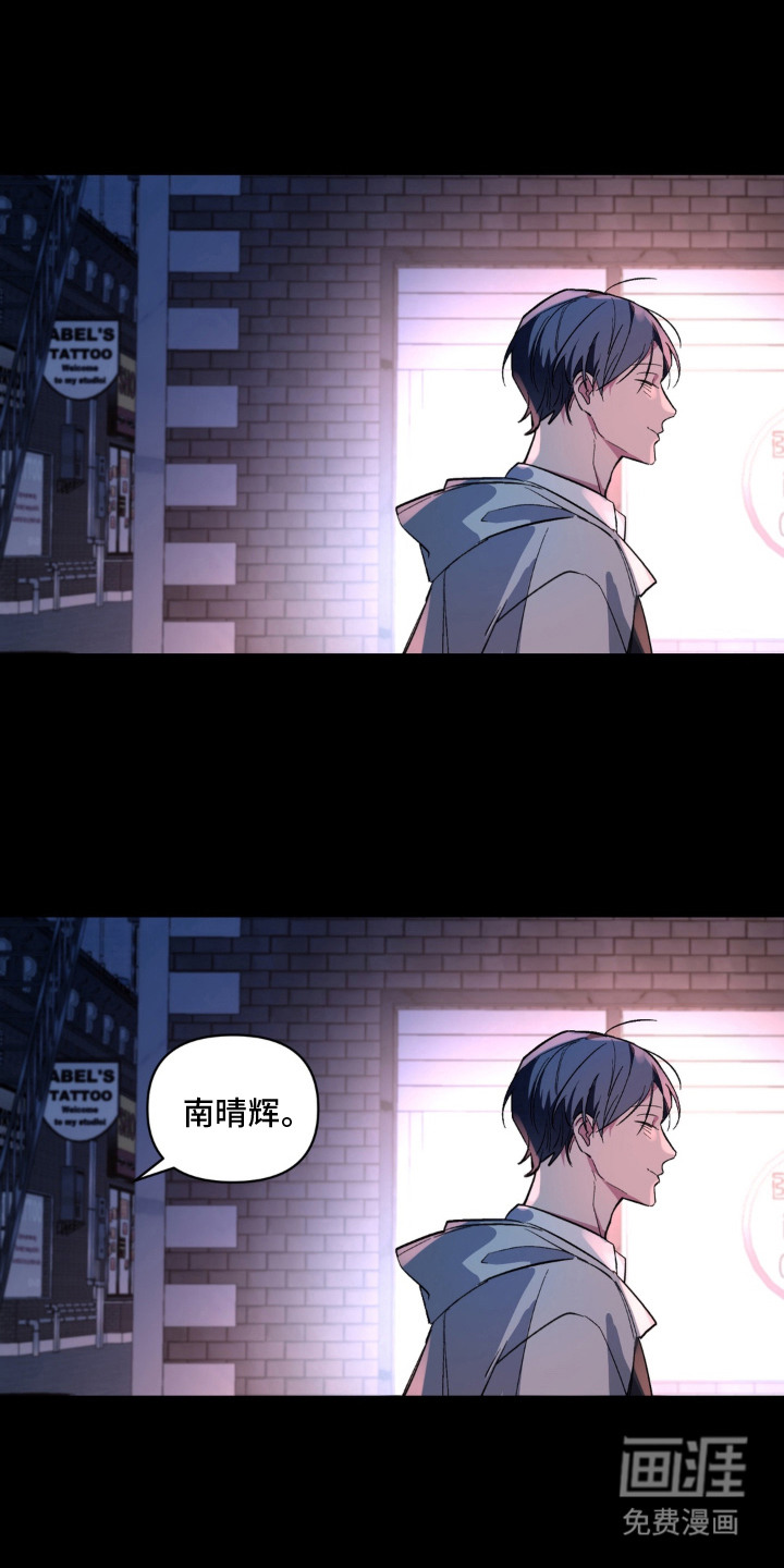 第11话9