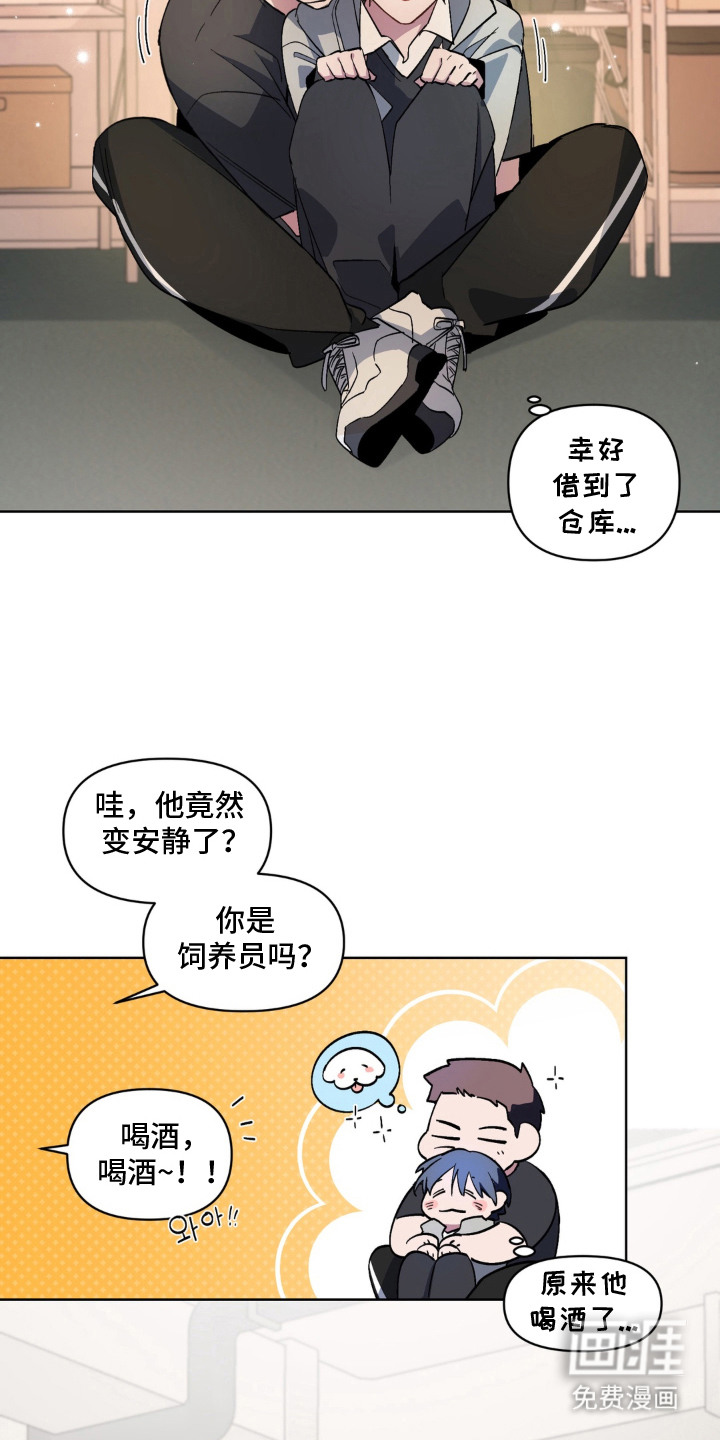 第10话12
