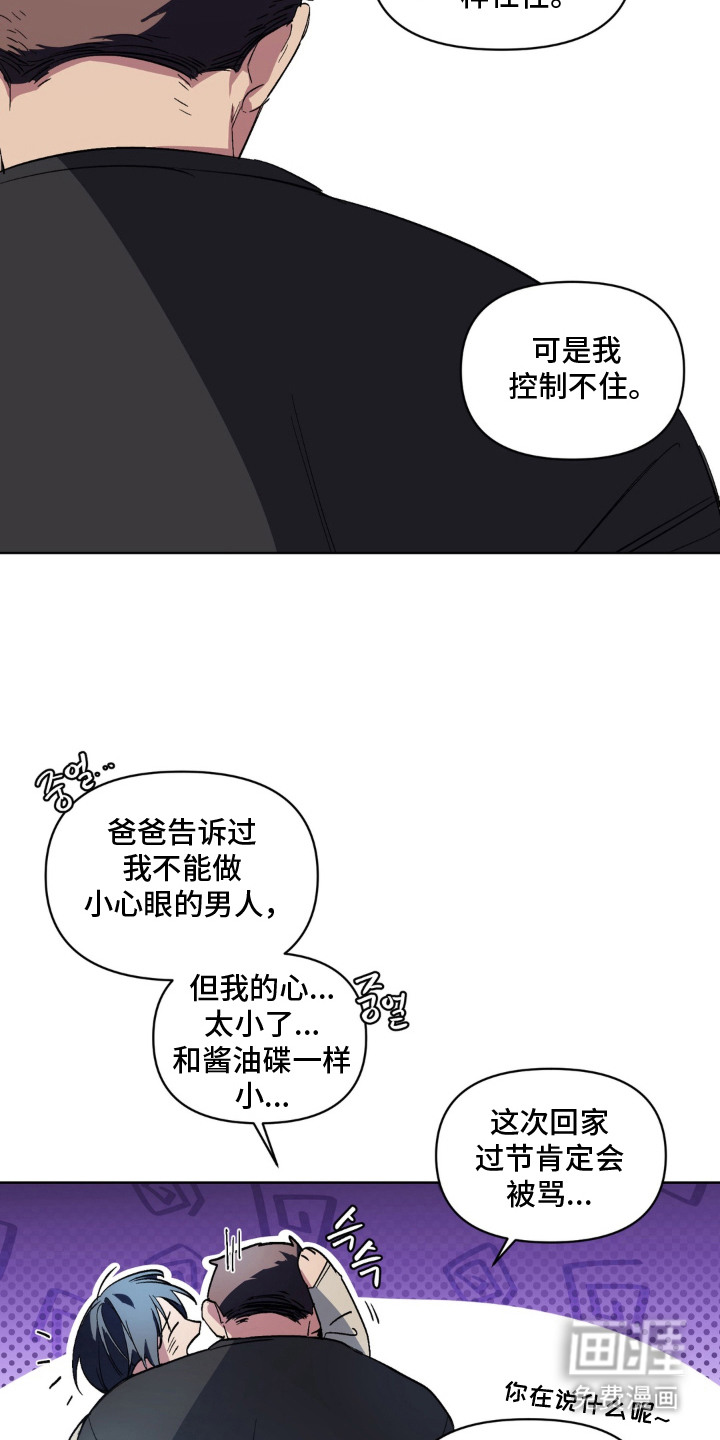 第10话15