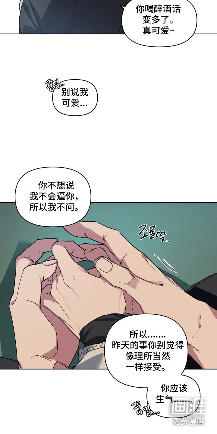 第10话16