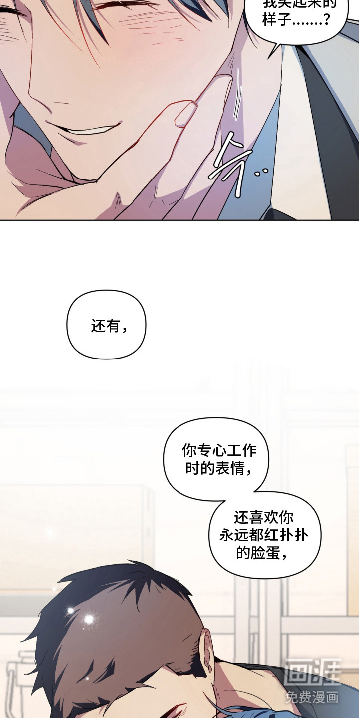 第10话19