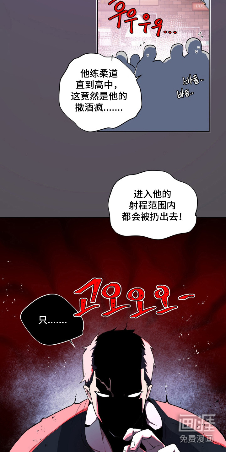 第10话2