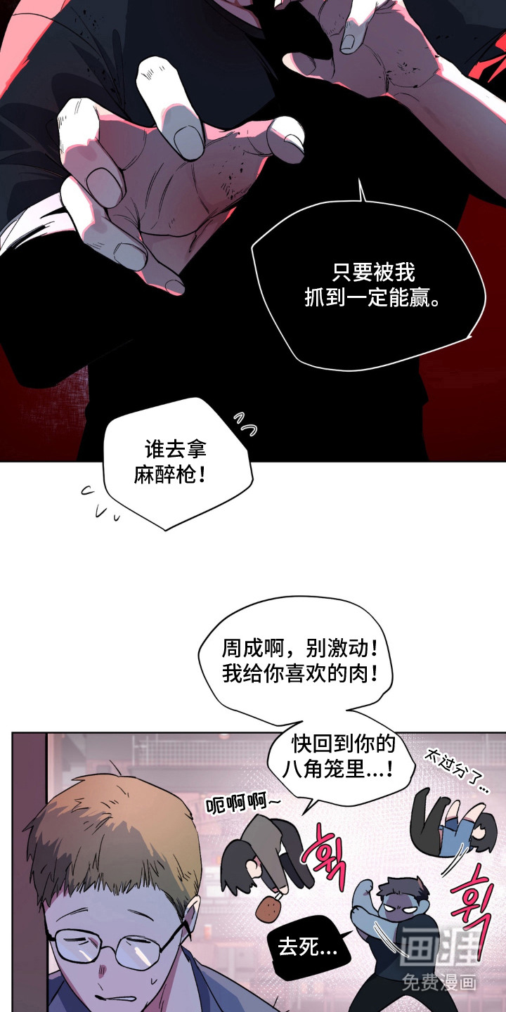 第10话3