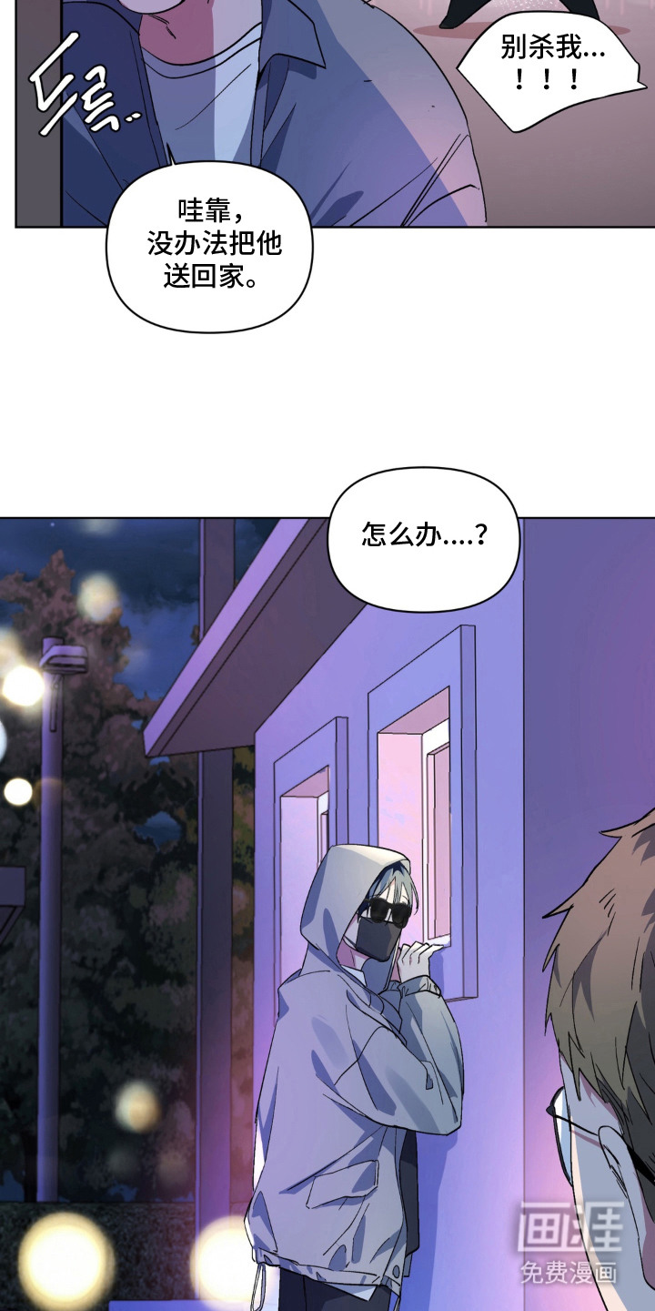 第10话4