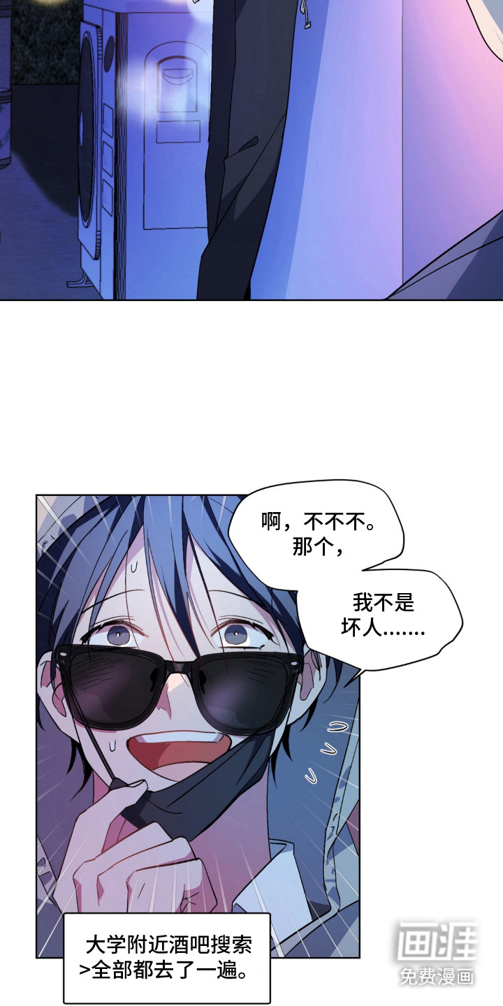 第10话5
