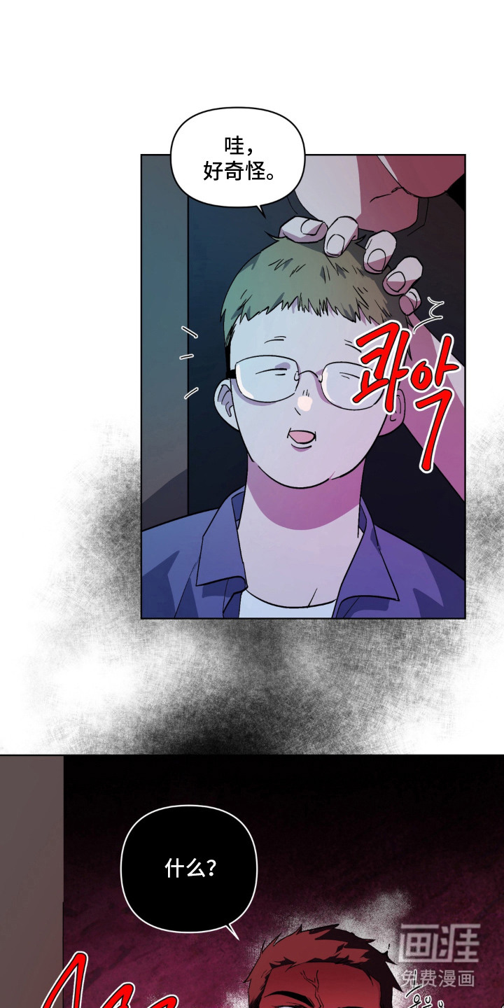 第10话6