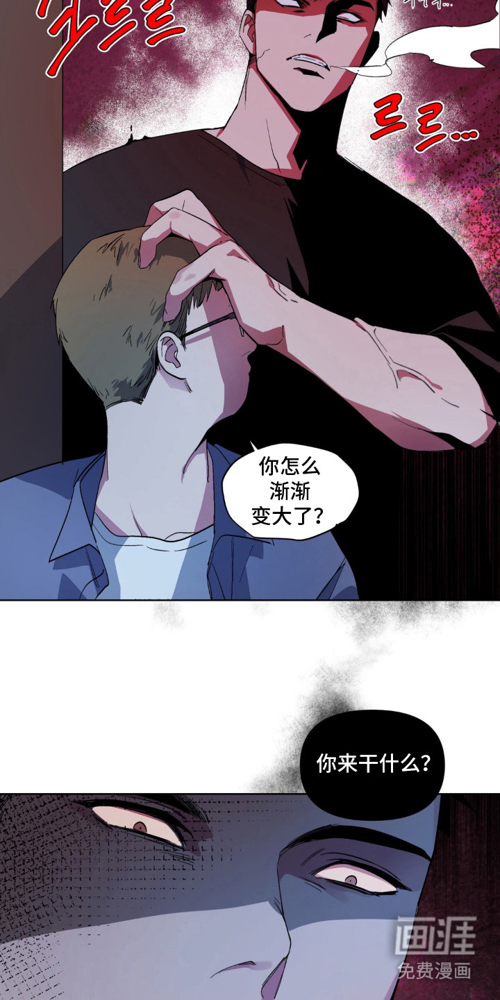 第10话7