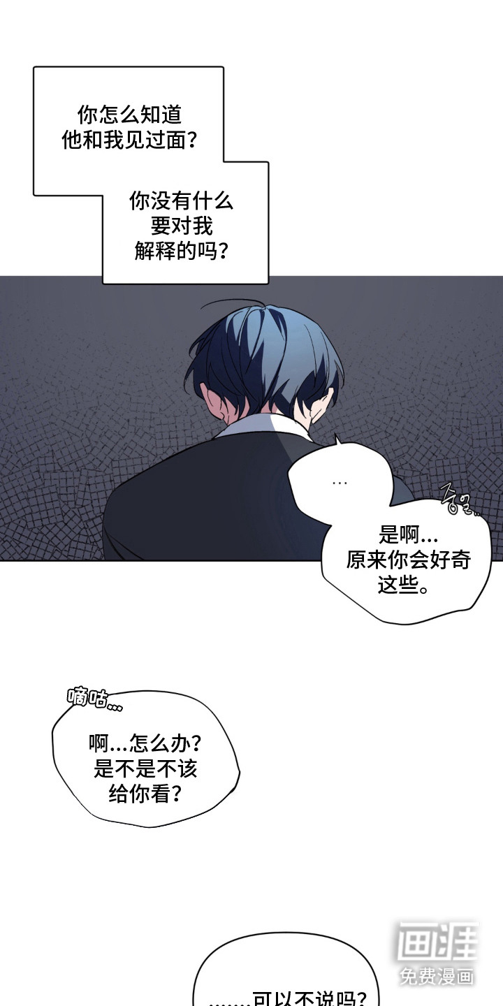 第9话10