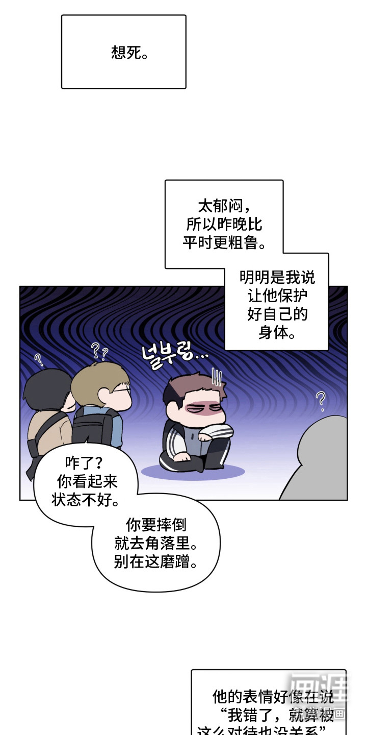 第9话12