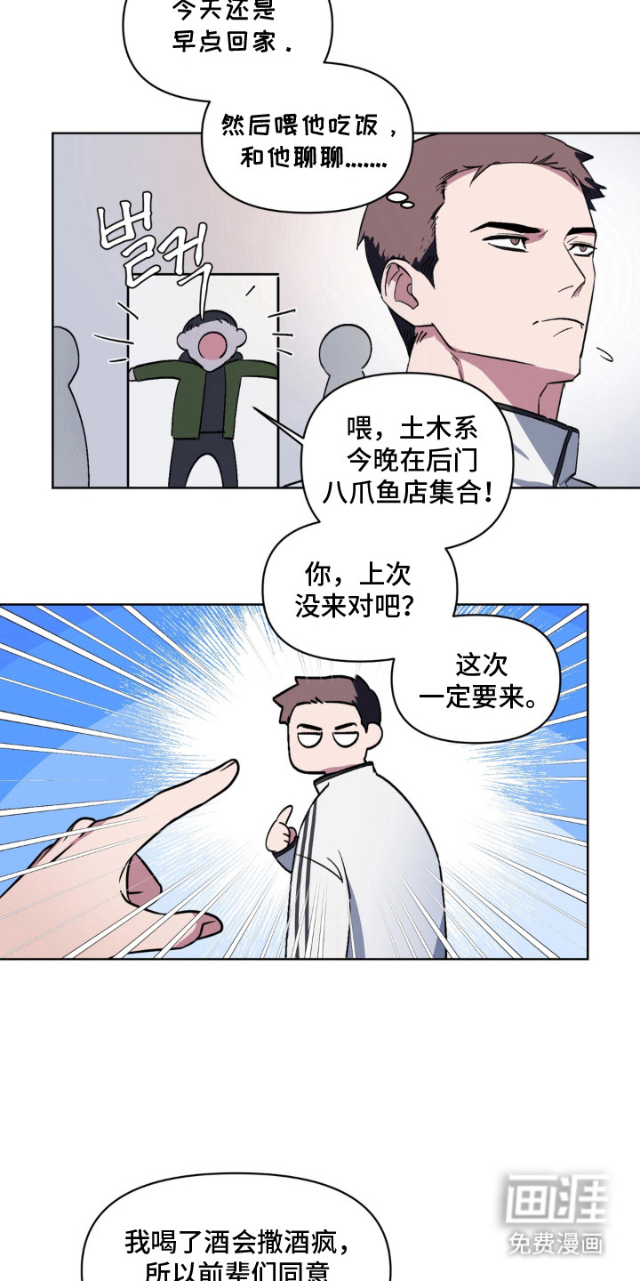 第9话14