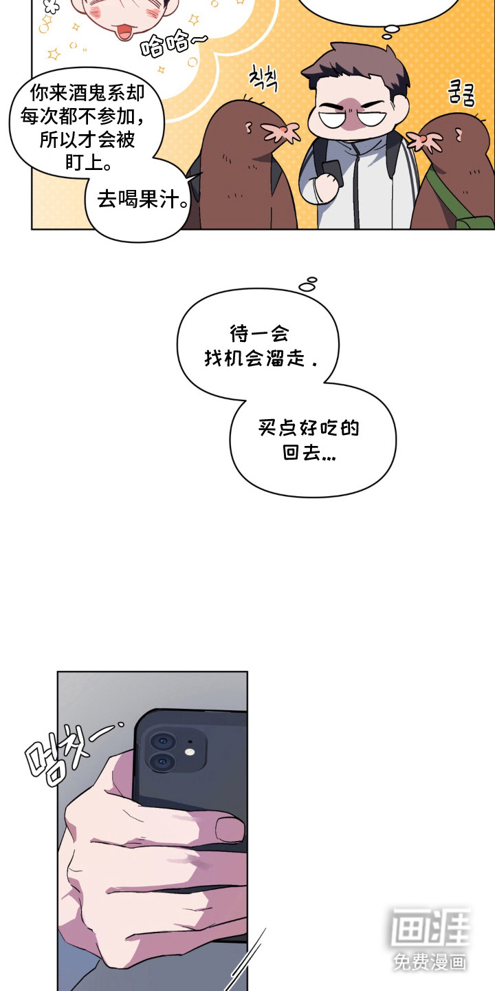 第9话16