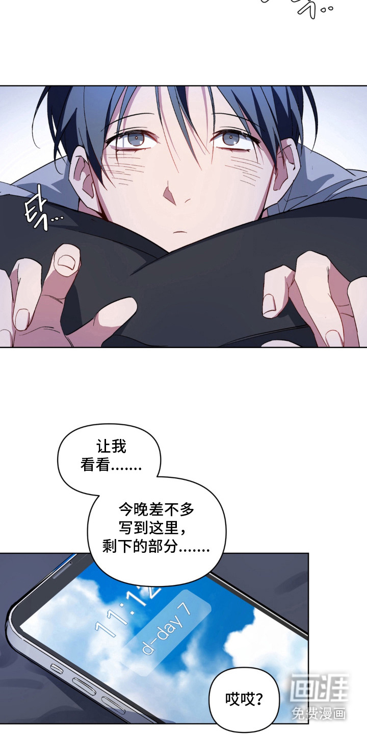 第9话19