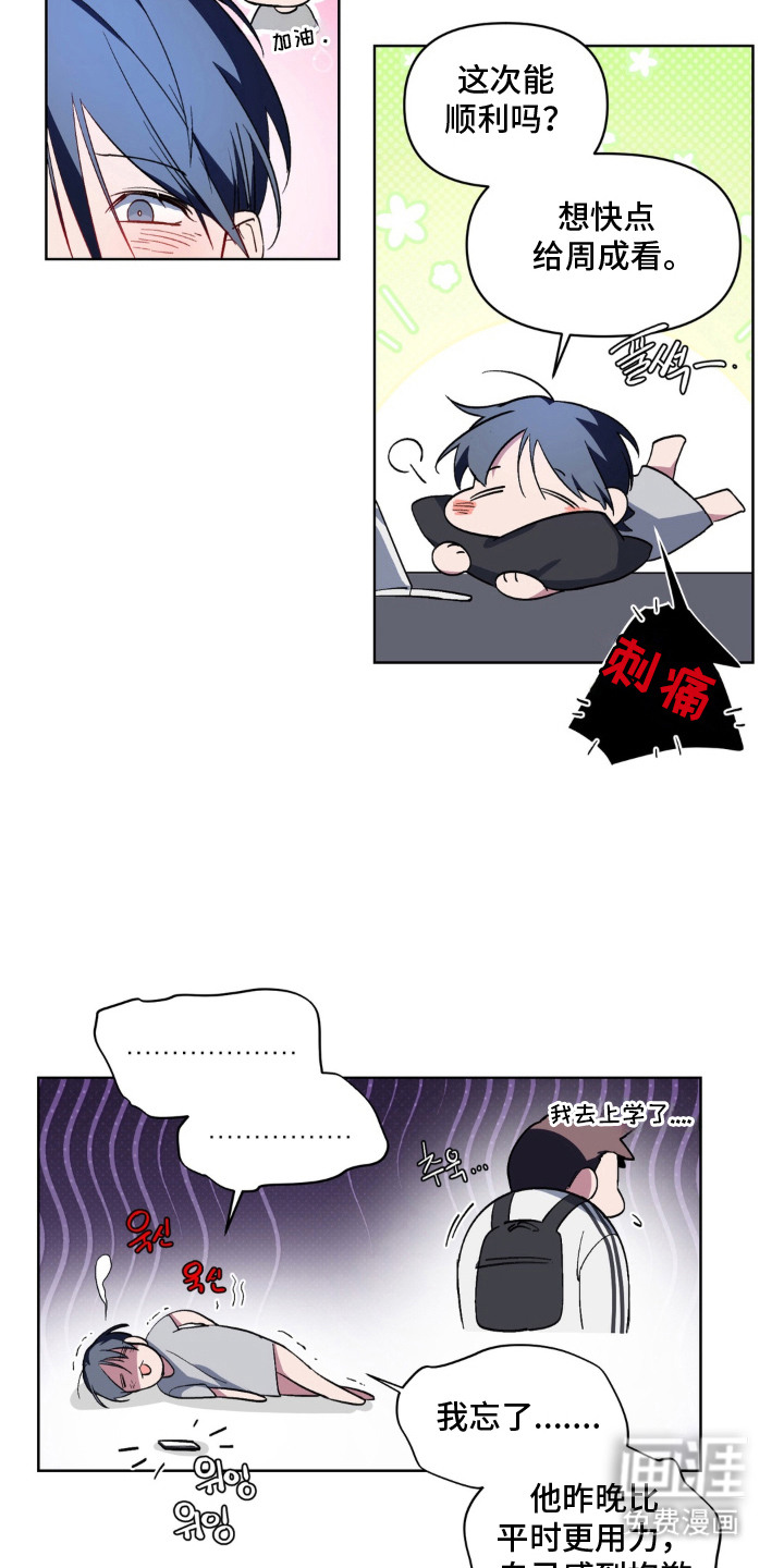 第9话22