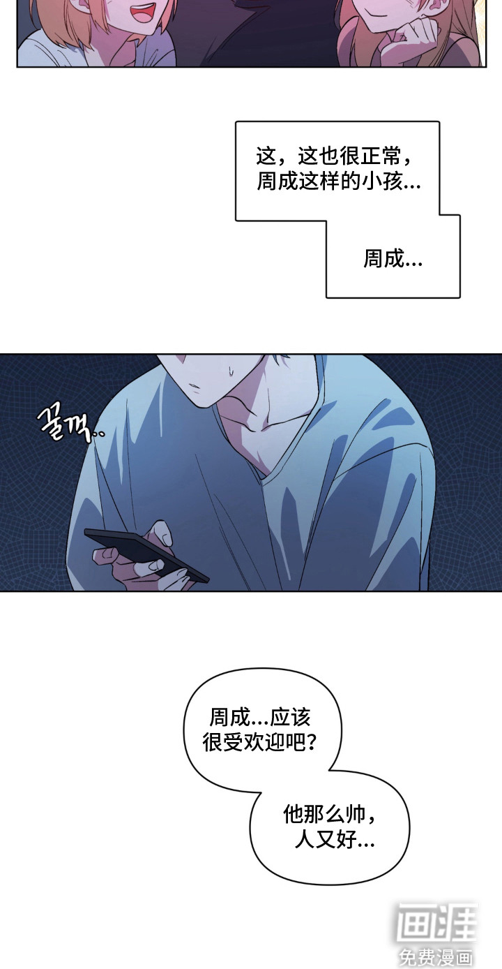 第9话25