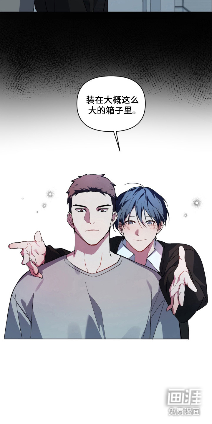 第9话3