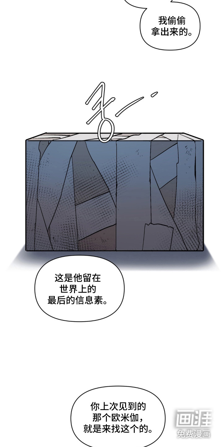 第9话5