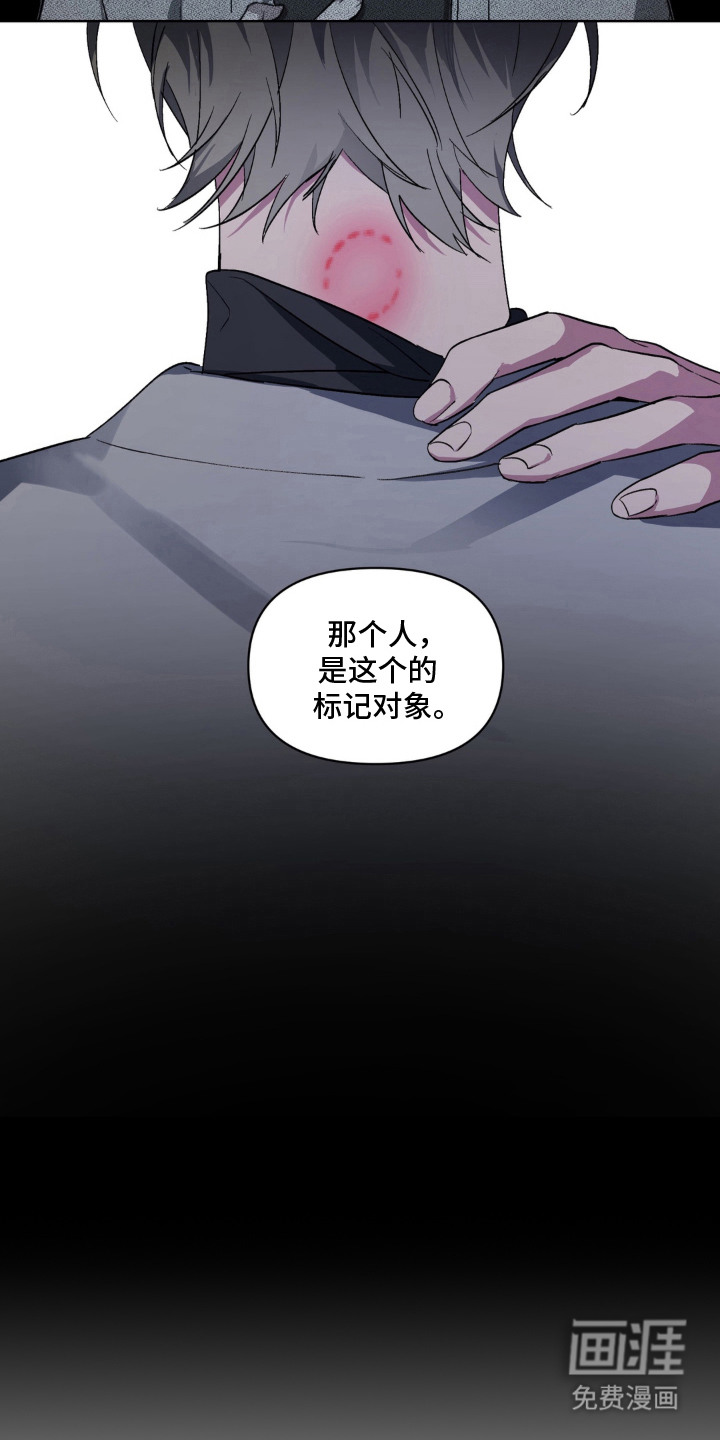 第9话7