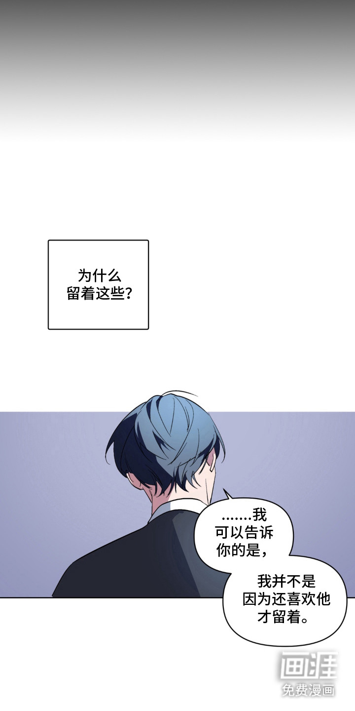 第9话8