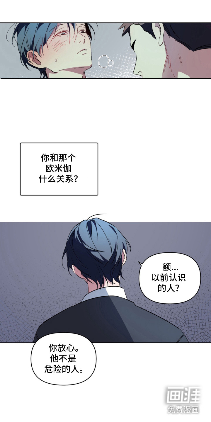 第9话9