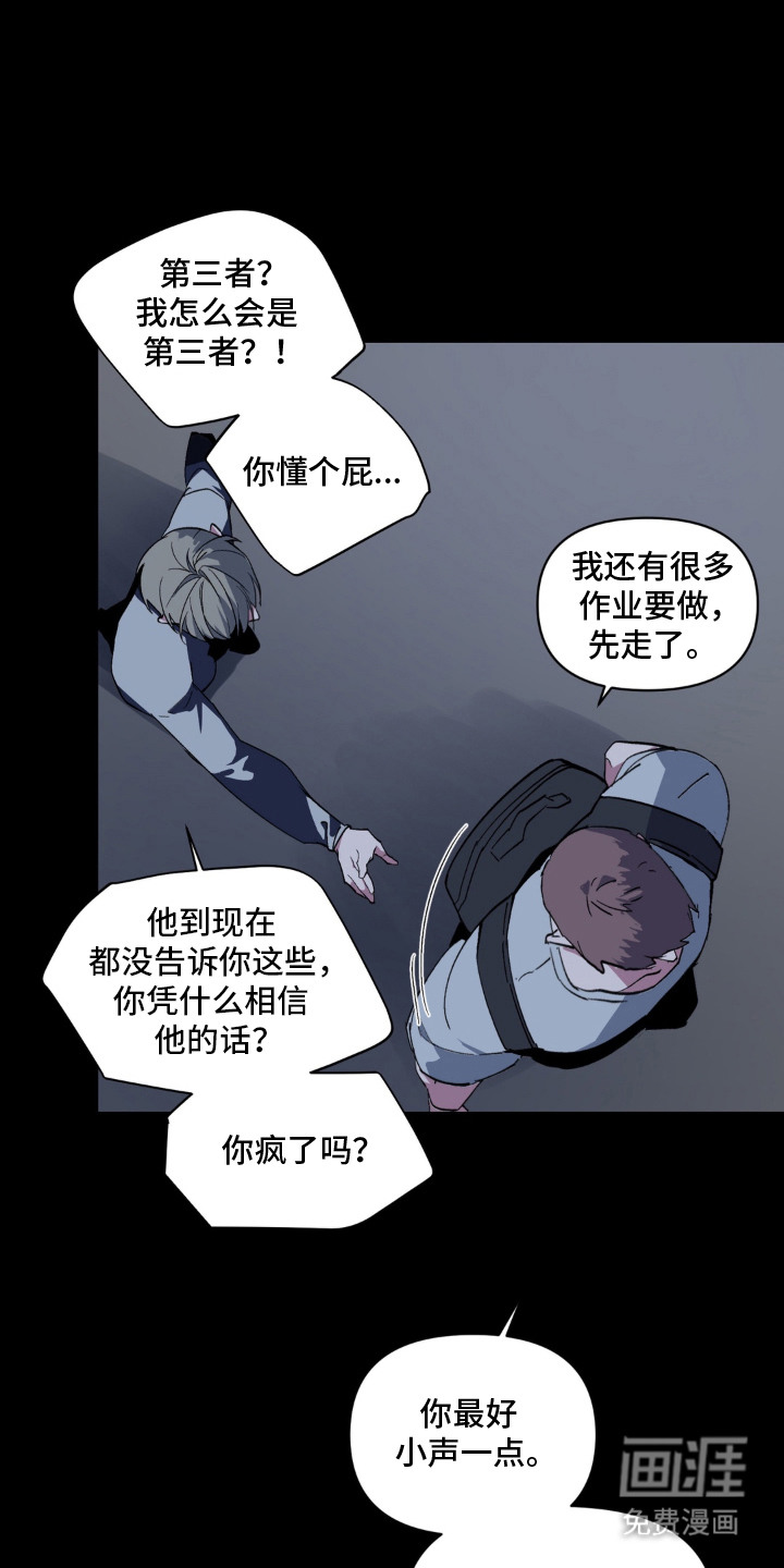 第8话0