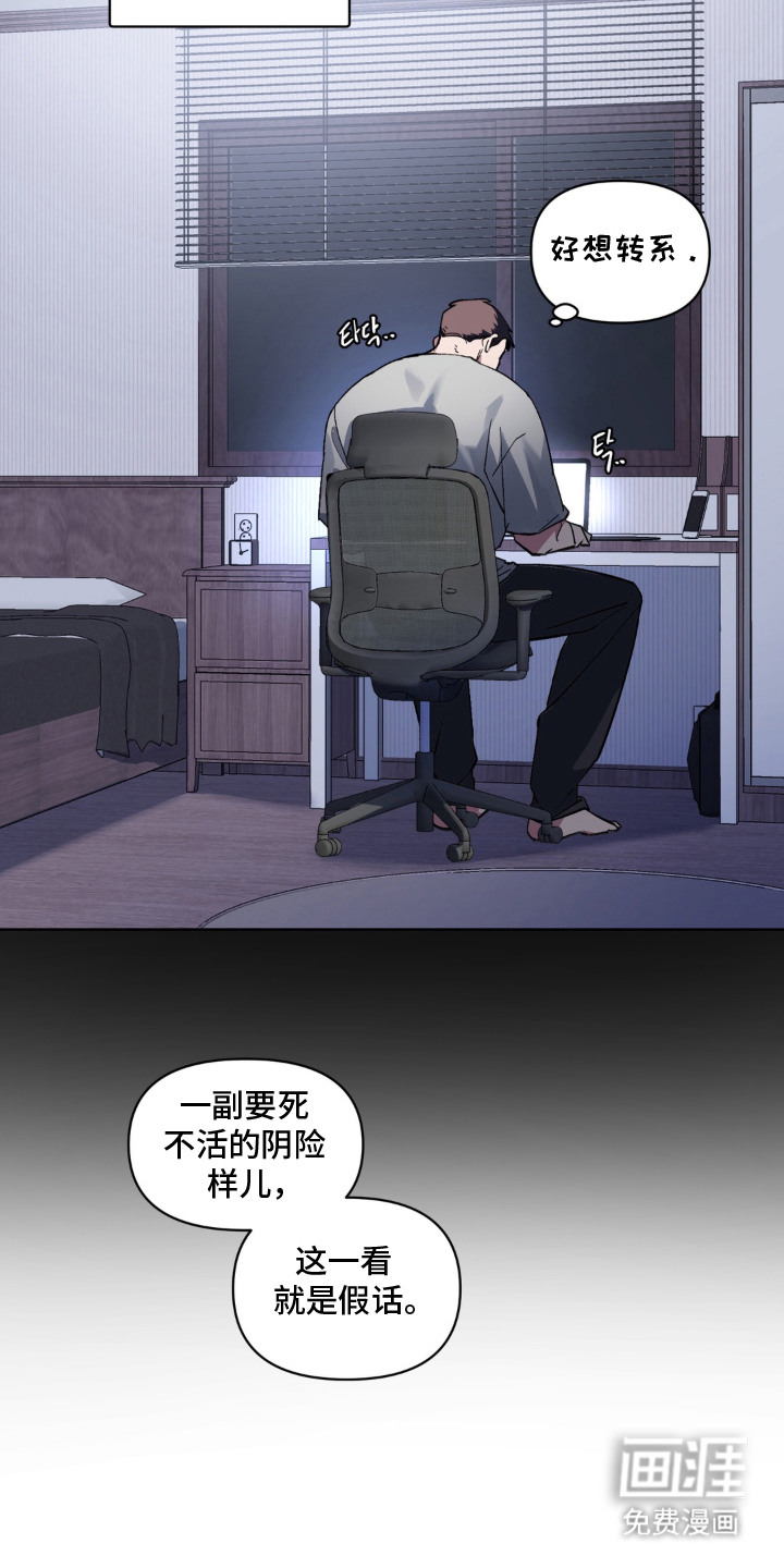 第8话10