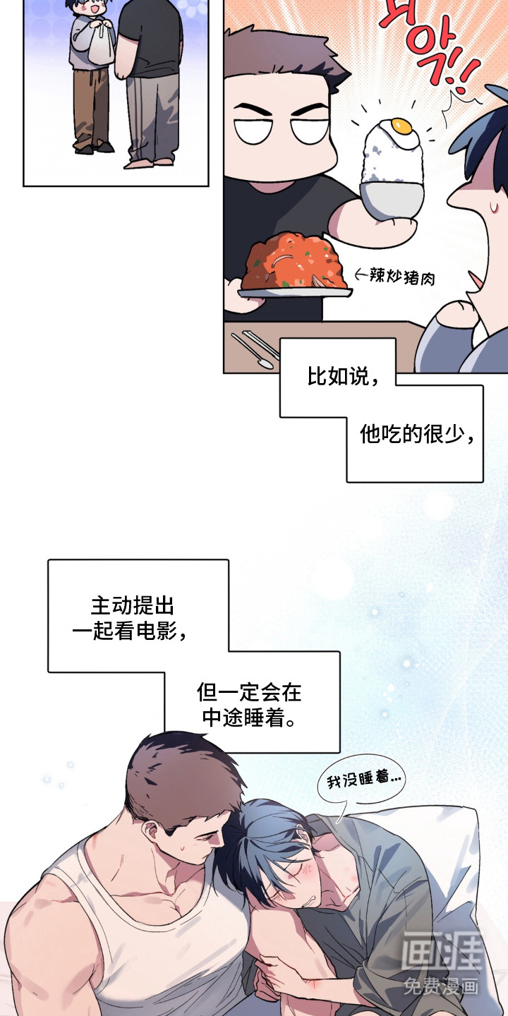 第8话12