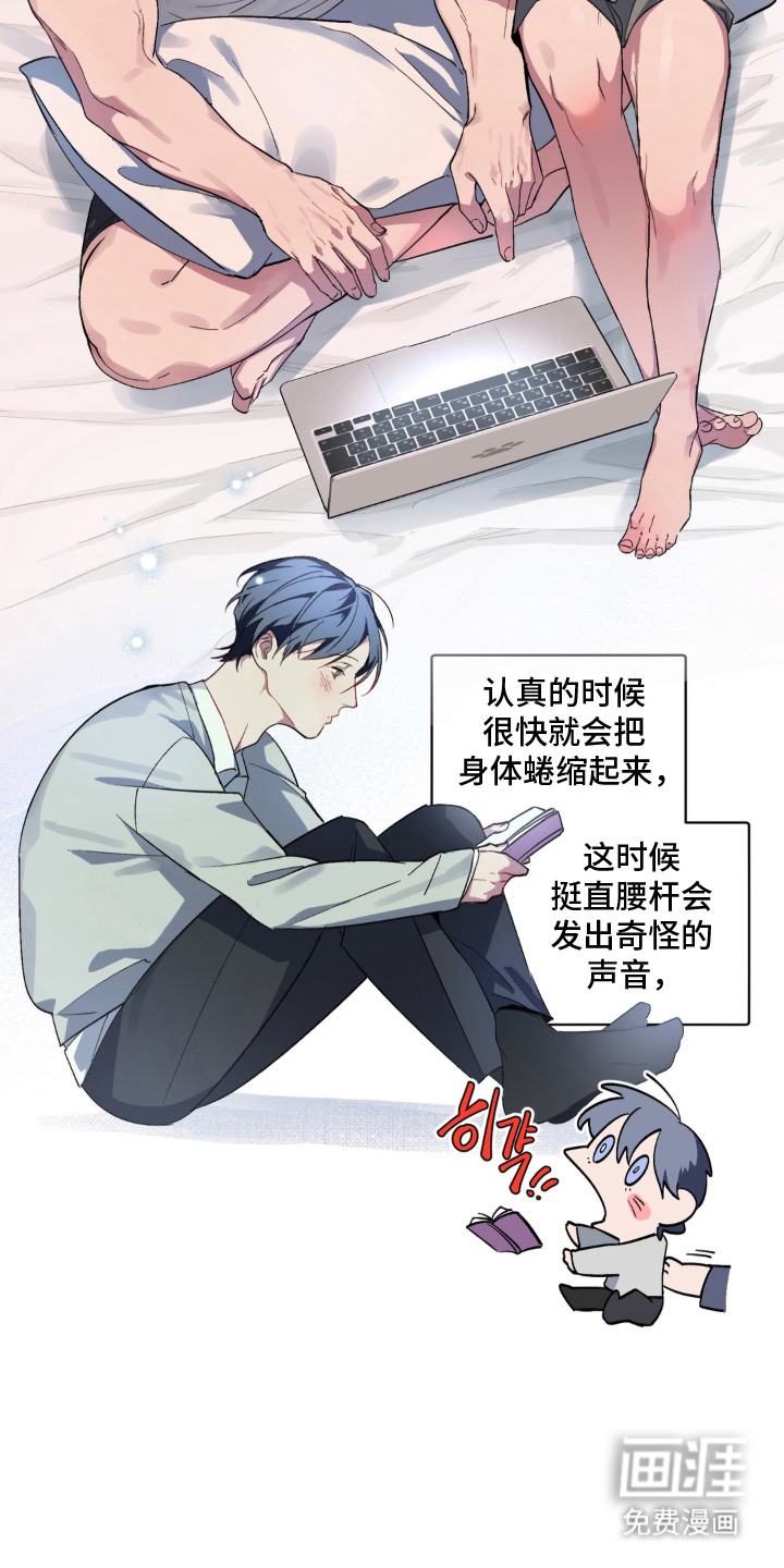 第8话13