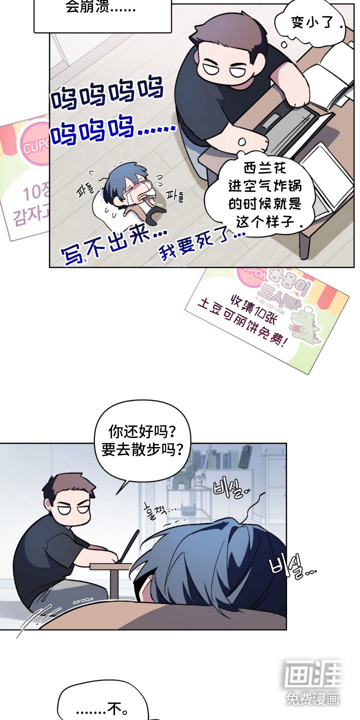 第8话15