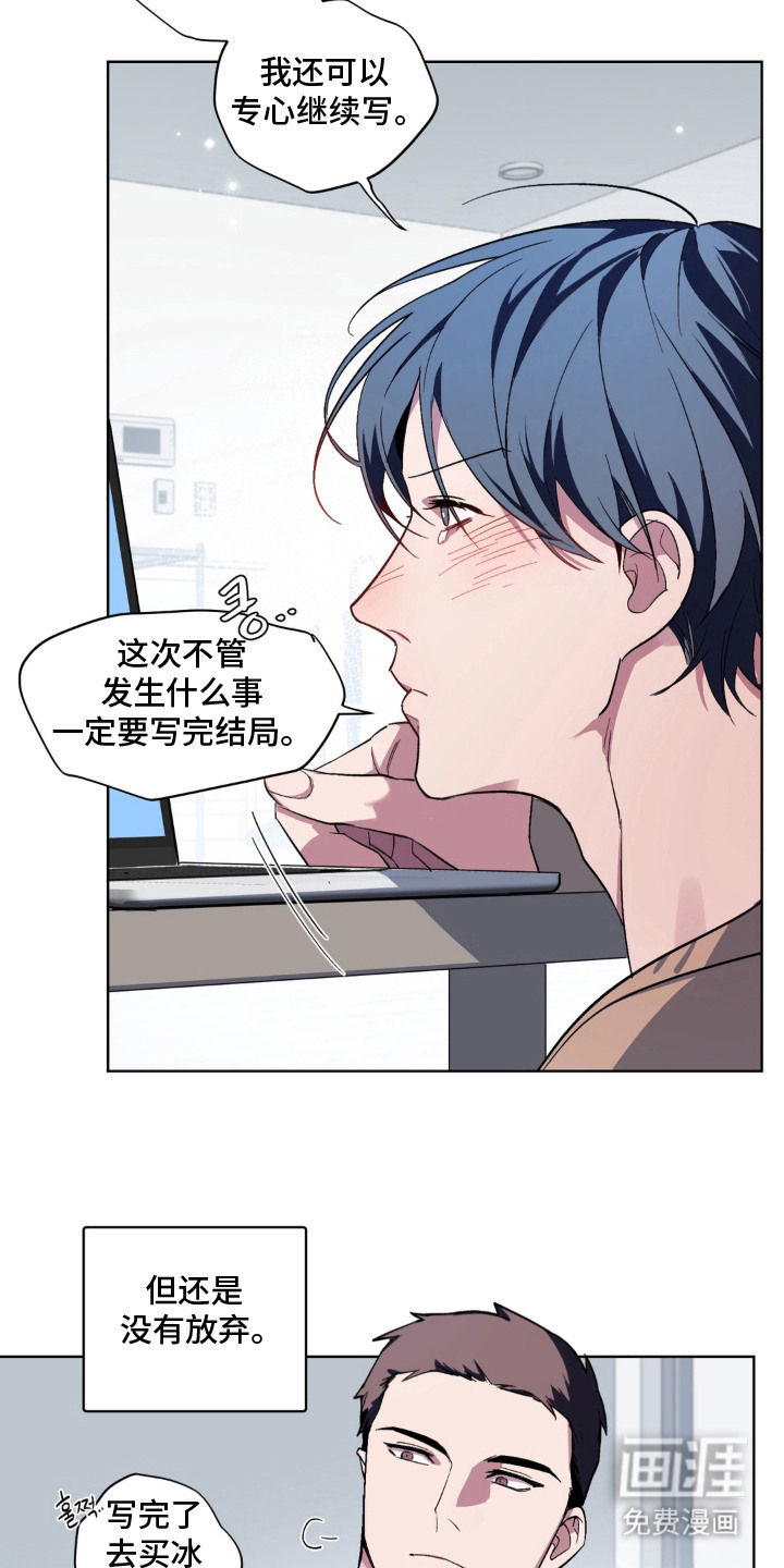 第8话16
