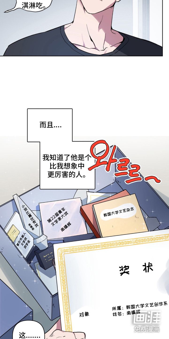 第8话17
