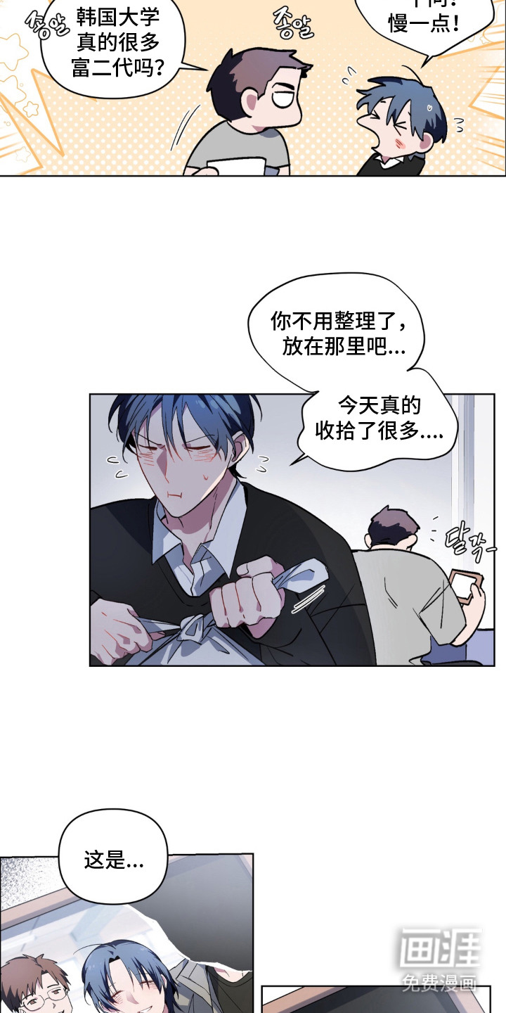 第8话19
