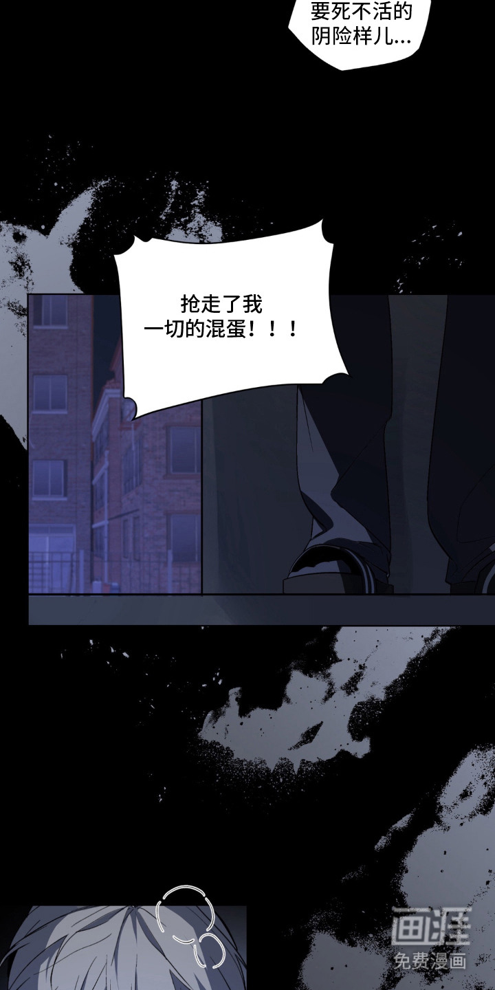 第8话2