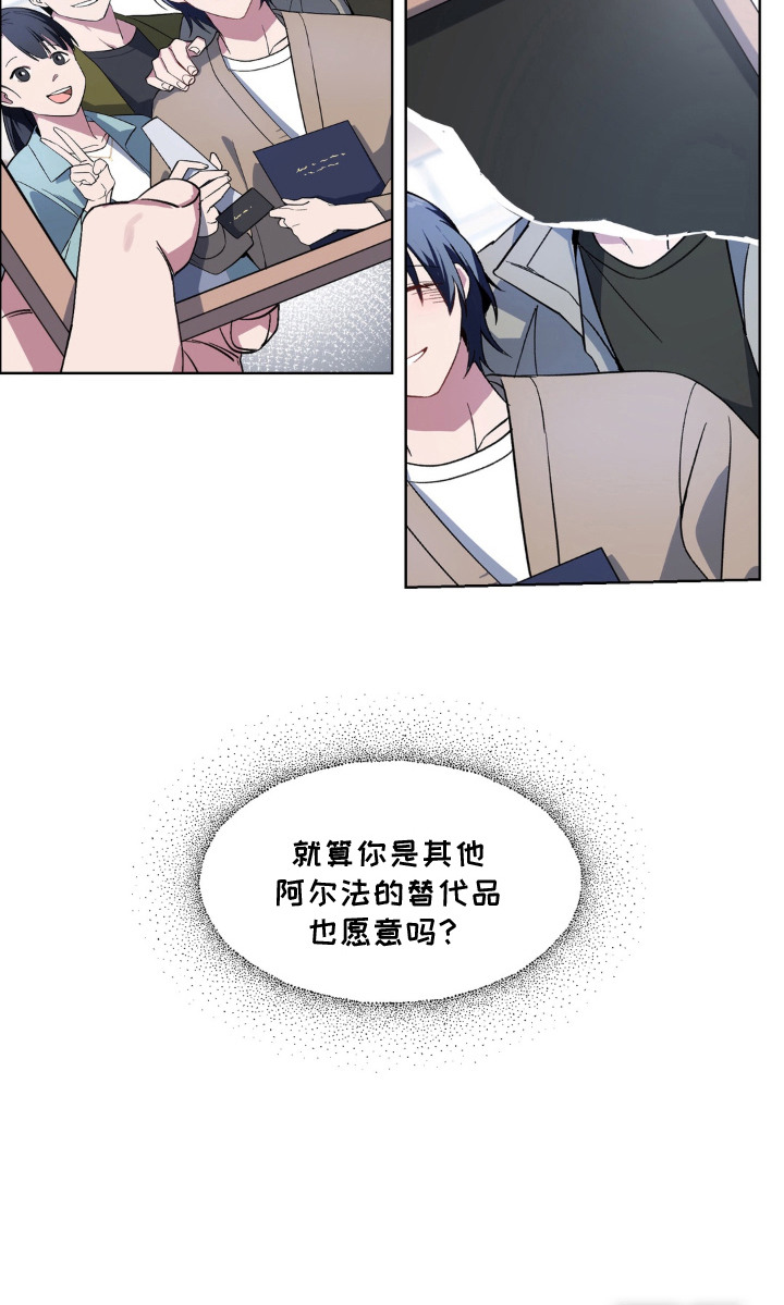 第8话20