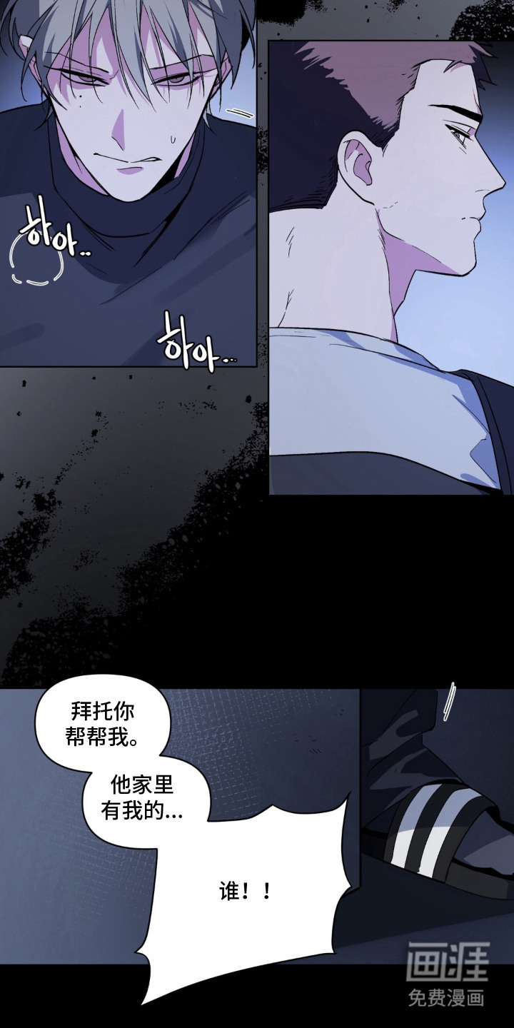 第8话3
