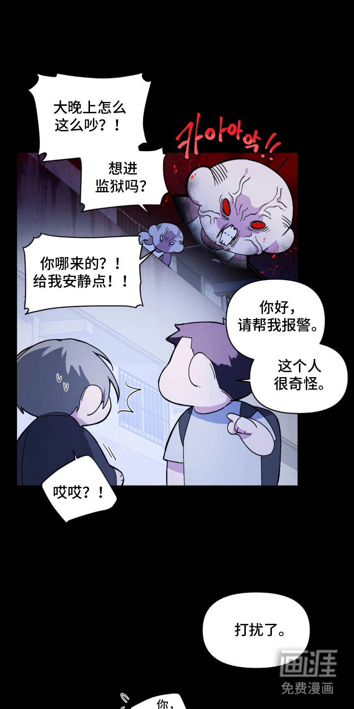 第8话4