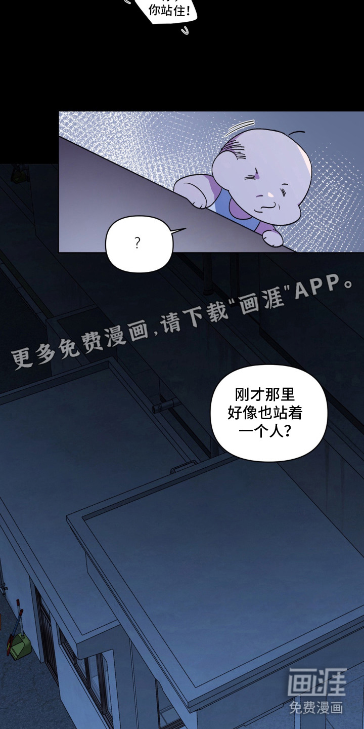 第8话5
