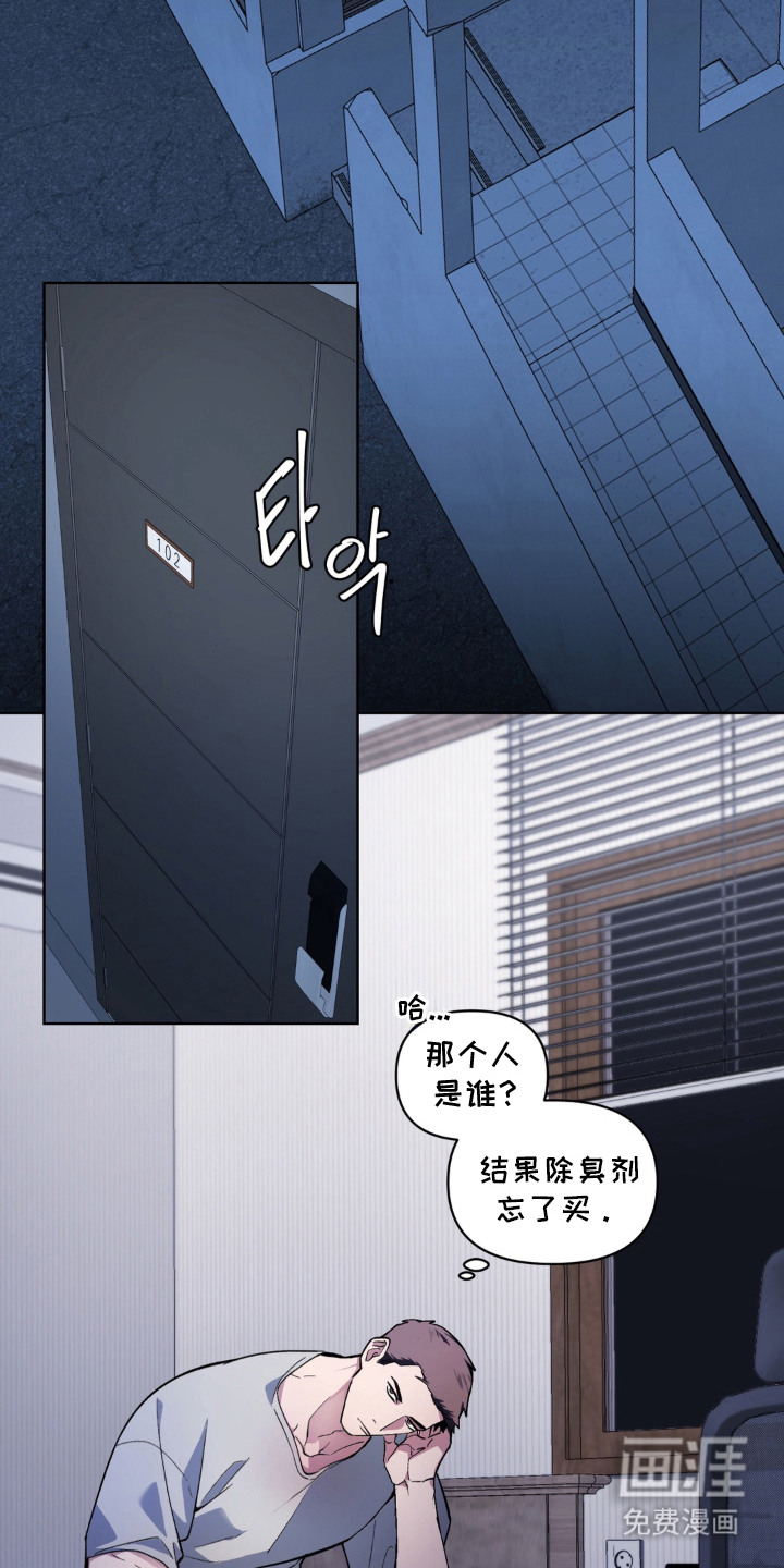 第8话6